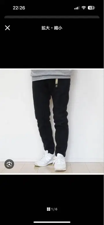 빔즈 별주 그라미치 플리스 팬츠 블랙