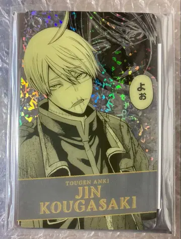 도겐안귀 비주얼 카드 1 코우고자키