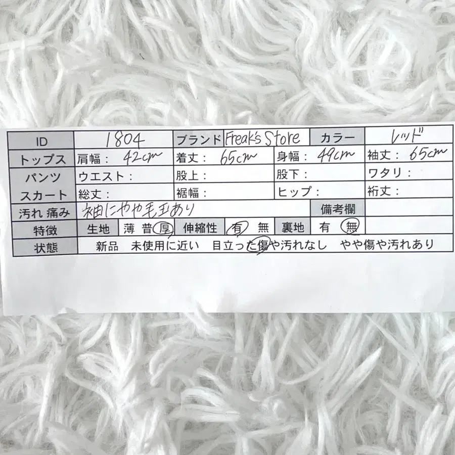 12번째 상품 이미지