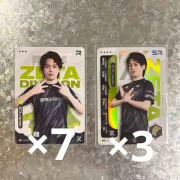 IJL 카드 ZETA Hametsu 파멸 세트