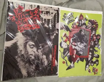 올리버인 개 A4 클리어 파일 2장 세트