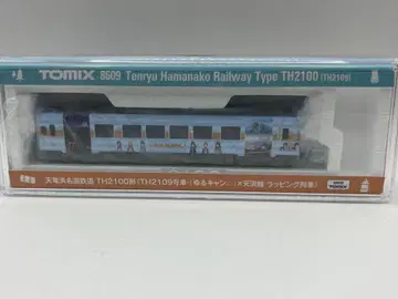 텐류하마나코 철도 TH2100형 유루캠 천빈선 TOMIX 8609