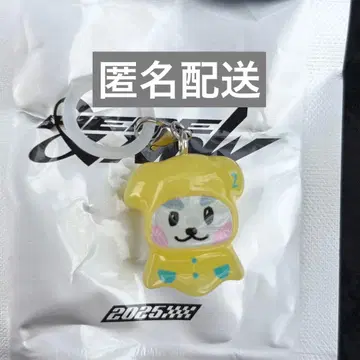 제베원 건욱 일본 한정판 메지루시 액세서리 캡슐 토이 가챠 zb1