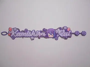 프로젝트 세카이 자수 팔찌 카미시로 루이