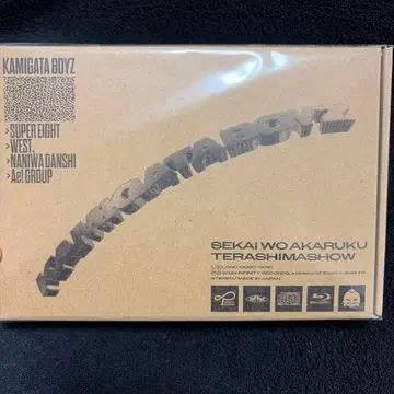 KAMIGATA BOYZ 세상을 밝게 비춥시다