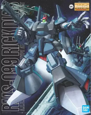 mg 릭 디아스 미조립