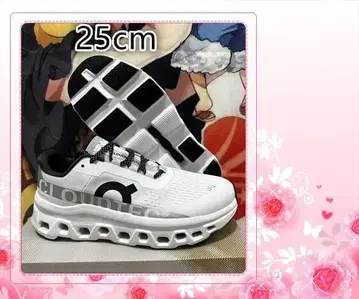 On Cloudmonster 러닝화 스니커즈 25cm