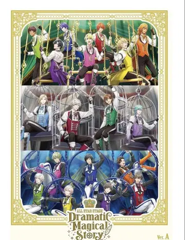 ALL STAR STAGE Dramatic Magical Story A