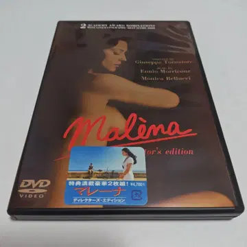 개봉만 미사용 마레나 2장 세트 DVD 모니카 벨루치