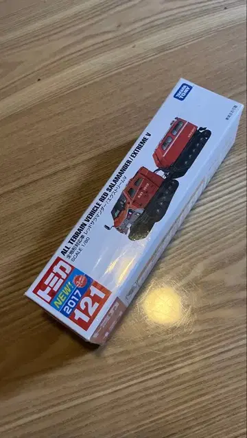 토미카 레드샐맨더