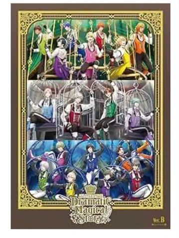 Dramatic Magical Story Ver.B DVD