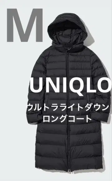 UNIQLO 울트라 라이트 다운 롱 코트 블랙 M