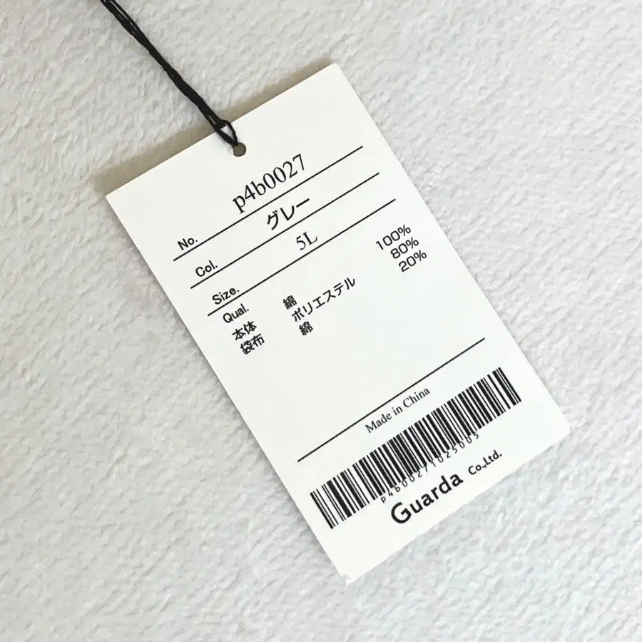 5번째 상품 이미지