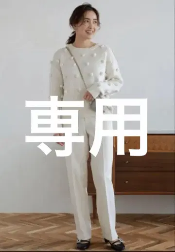 Ohga 폼폼 포함 화이트 니트 스웨터