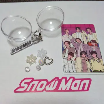 Snow Man 키링 세트