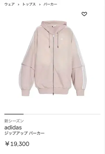 adidas 집업 후드티 베이지 M