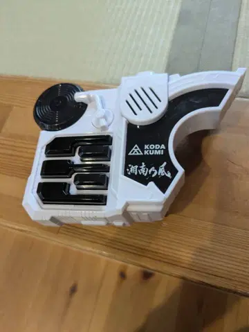 가면라이더 기츠 비트 레이즈 버클 한정판 버클 쇼난노카제