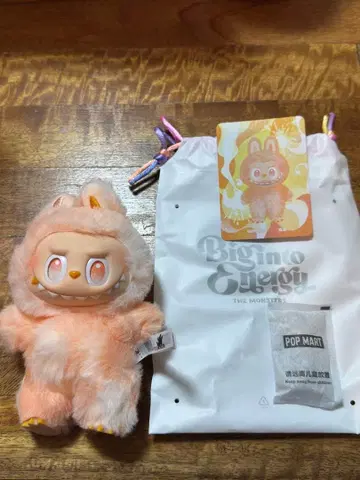 POP MART Big Energy LABUBU HAPPINESS