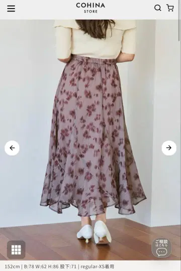 COHINA 플레어 스커트 퍼플 계열 레귤러 S