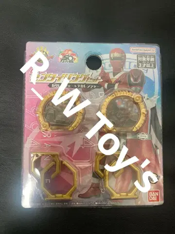 DX 센타이 링 세트 카쿠레인저 & 데카레인저