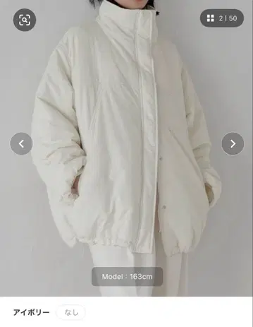 아이보리 미들 코트 다운 자켓