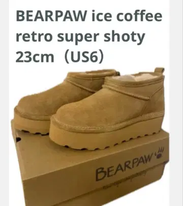 [ 미사용 ] BEARPAW 통굽 어그 부츠 아이스 커피 23cm