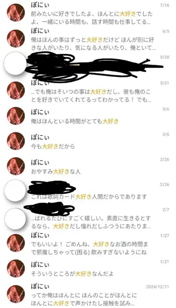 the calm before the storm