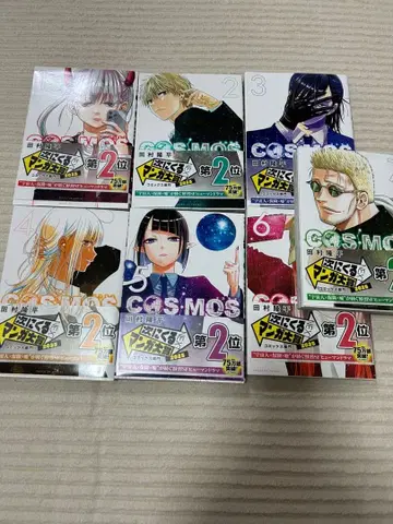 COSMOS1-7