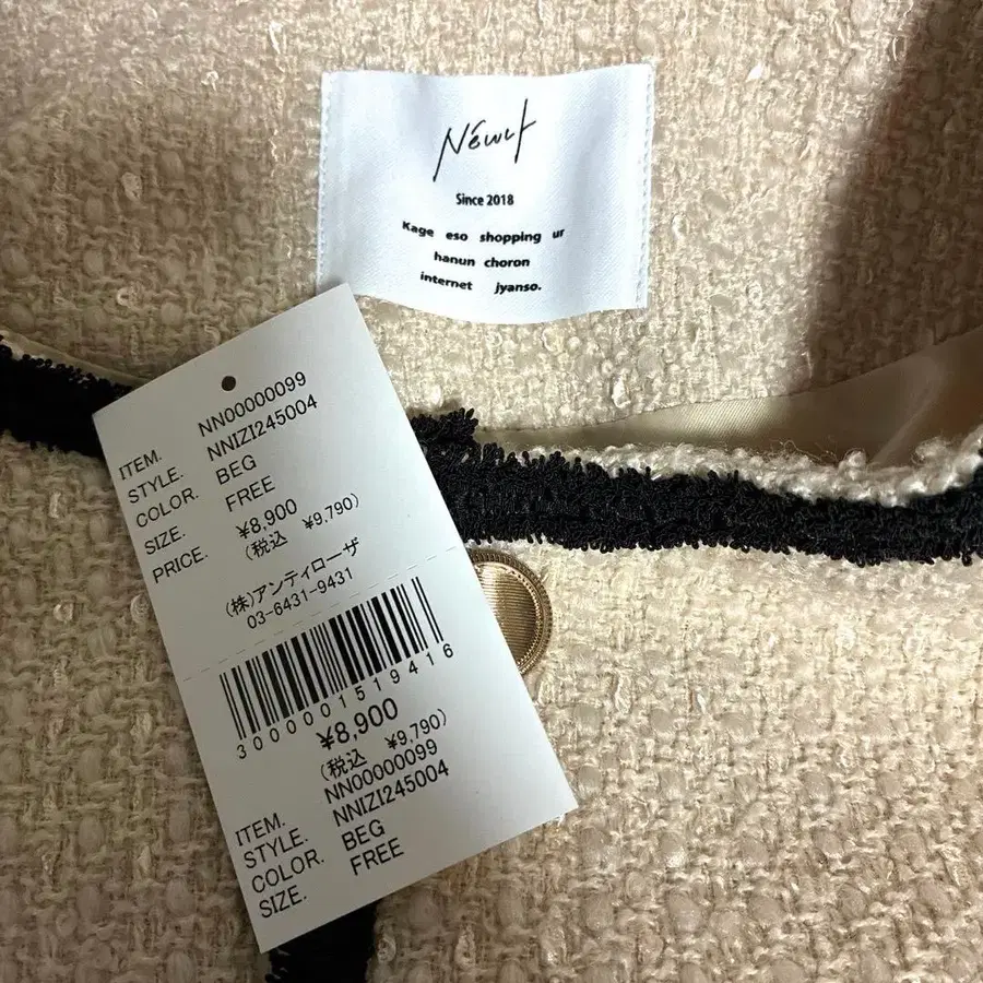 12번째 상품 이미지