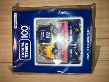 타카라토미 오리지널 토미카 2024 2025 주주 우대 한정 기획 세트