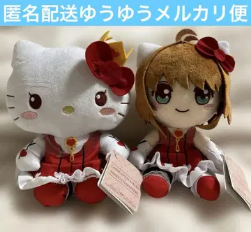 카드캡터 사쿠라 x 산리오 캐릭터즈 오리지널 봉제 인형