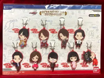 가면라이더 빌드 캡슐 러버 마스코트 컴플리트 세트 캐릭터