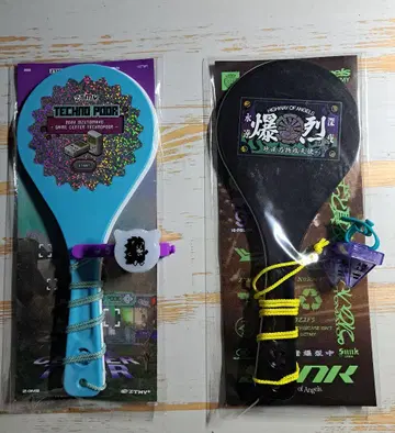 계속 한밤중이면 좋을 텐데 주걱 세트