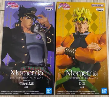 Mometria 쿠죠 죠타로 DIO 피규어 세트