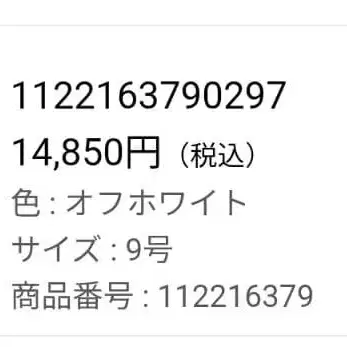 8번째 상품 이미지