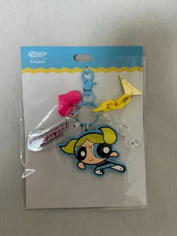 버블 스트랩 체인 포함