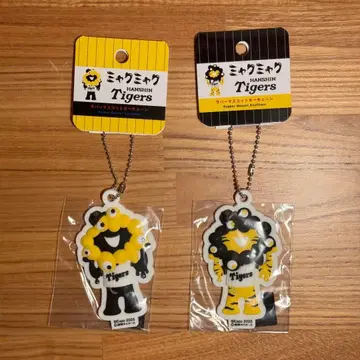 먀쿠먀쿠 한신 타이거즈 러버 마스코트 키체인 세트