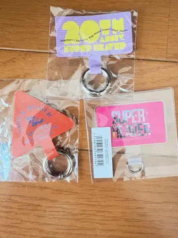 SUPER BEAVER 폰 탭