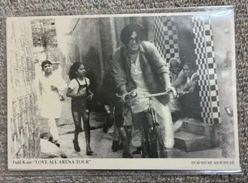 후지이 카제 LOVE ALL ARENA TOUR 엽서 3매 세트