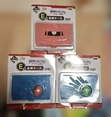 기동전사 건담 명함 케이스 3개 세트 ~마이룸전역~ 제일복권
