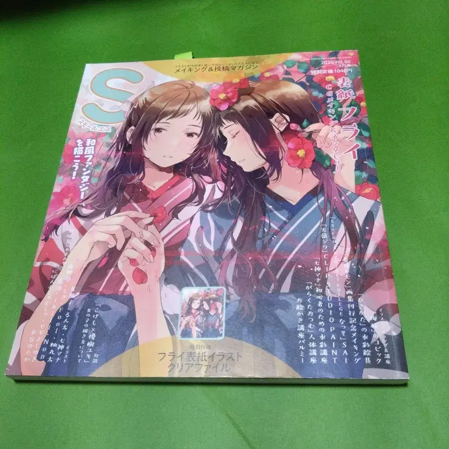 10번째 상품 이미지