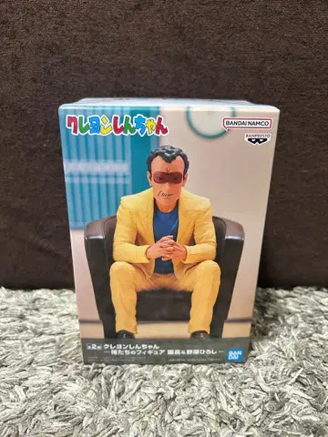 짱구는 못말려(크레용 신짱) 원장 선생님 피규어