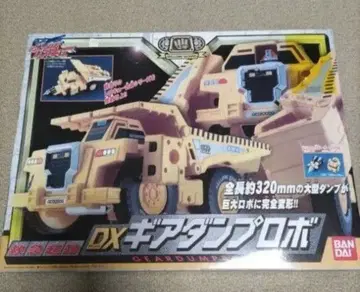 머신 로봇레스큐 구급기동 DX기어단프로보 반다이 대형단프로봇