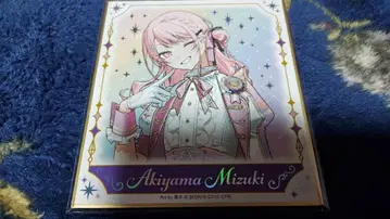 프로세카 프로젝트 세카이 감사제 미니 색지 아키야마 미즈키