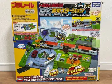 토미카 DX 건널목 스테이션