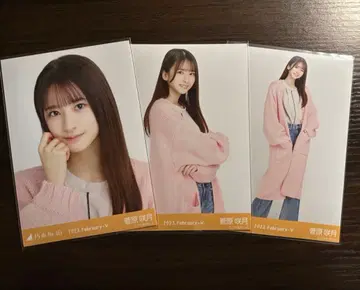 노기자카46 생사진 스가와라 사츠키 컴프 컬러 롱 가디건