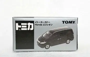 미개봉 새상품 특주 토미카 이토요카도 토미카 혼다 엘리시온