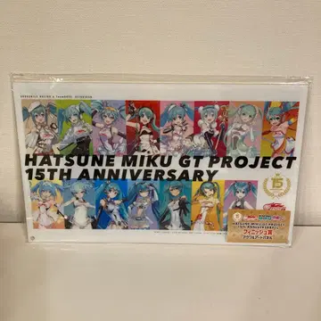 하츠네 미쿠 레이싱 미쿠 제일복권 피니쉬상 아크릴 아트 패널