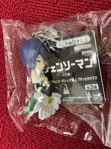 극장판 체인소 맨 레제 편 푸칫토노리마스 키링 레제