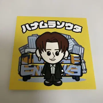 Da-iCE 하나무라 소타 스티커